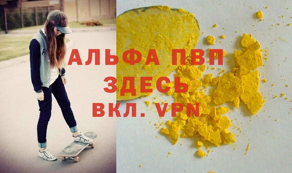 кокаин VHQ Вязьма