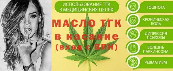 мефедрон Верхний Тагил