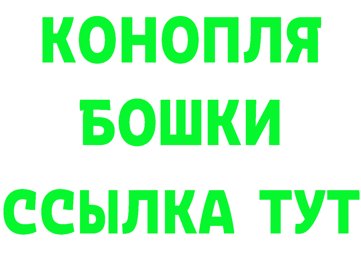 Героин Heroin ссылка это мега Кохма