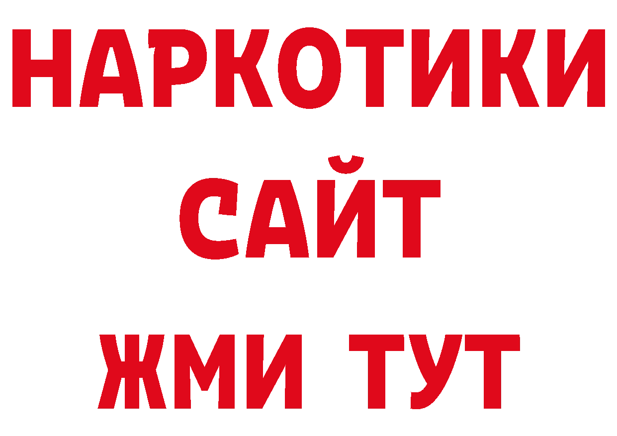 Экстази 280мг зеркало площадка блэк спрут Кохма