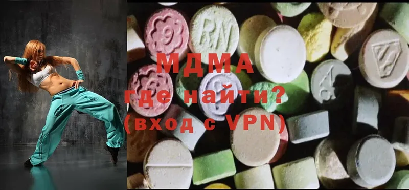 MDMA VHQ  цена наркотик  Кохма 